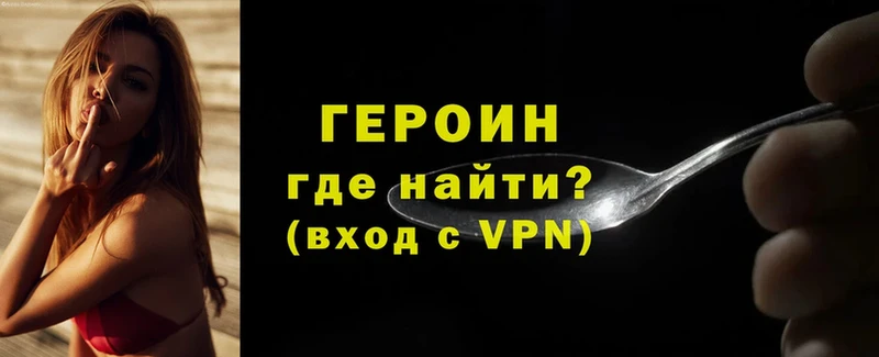 Магазины продажи наркотиков Волгодонск Cocaine  МЕФ  Гашиш  Альфа ПВП  MDMA  Канабис 