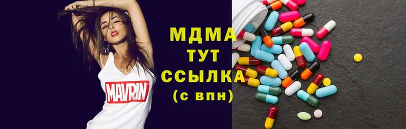 MDMA crystal  Волгодонск 